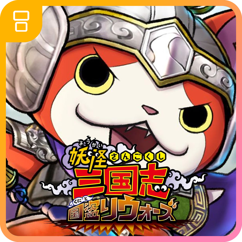 Yo-kai Sangokushi