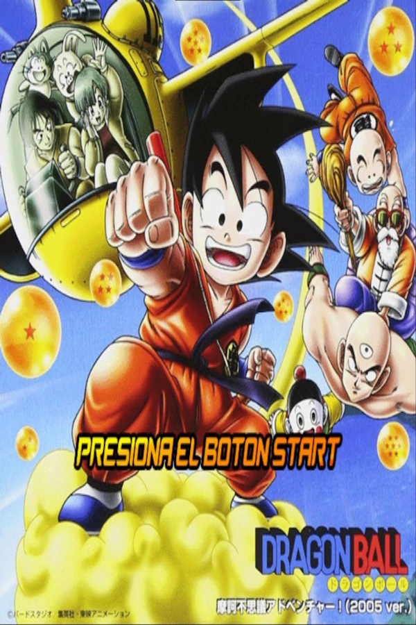 Dragon Ball Z: Budokai Tenkaichi 3 - SteamGridDB