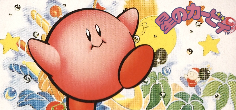 Kirby: Super Star Ultra - SteamGridDB