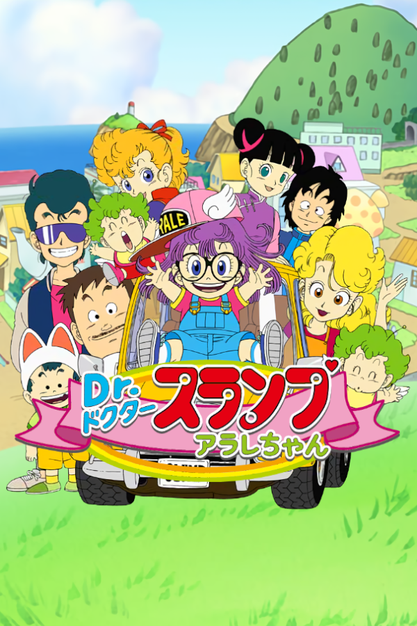 Dr. Slump: Arale-chan