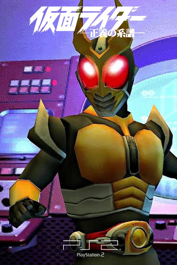 Cover Kamen Rider - Seigi no Keifu (Japan)