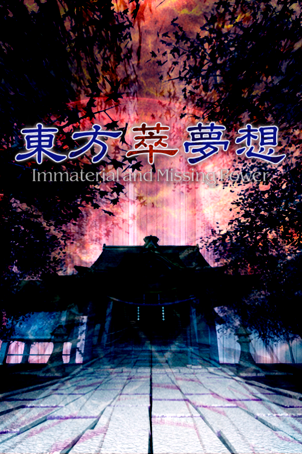 Immaterial and Missing Power