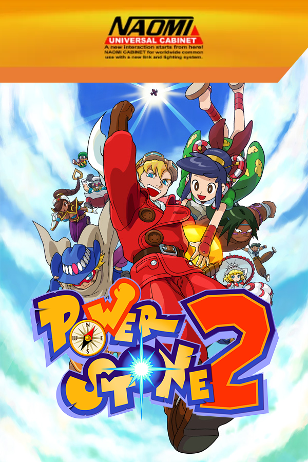 Power Stone 2【新品未開封・DC日本版】 Power Stone 2 Prices JP Sega Dreamcast | Compare Loose, CIB