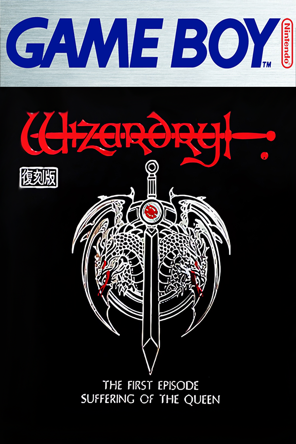 Wizardry Gaiden I: Suffering of the Queen