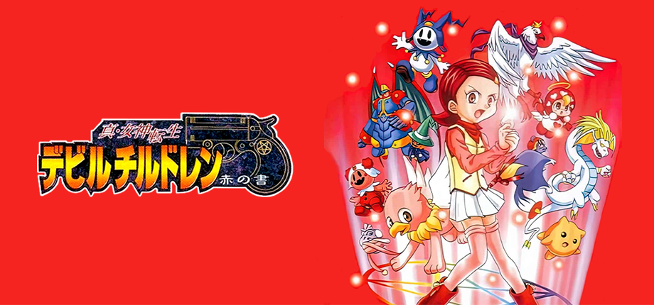 Shin Megami Tensei: Devil Children - Aka no Sho