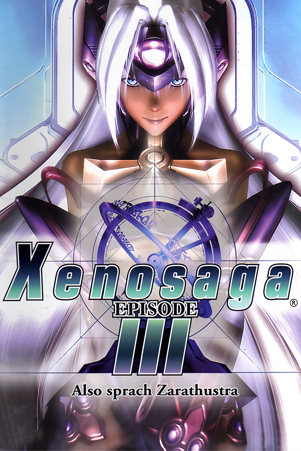 Cover Xenosaga Episode III - Also sprach Zarathustra (USA) (Disc 2)