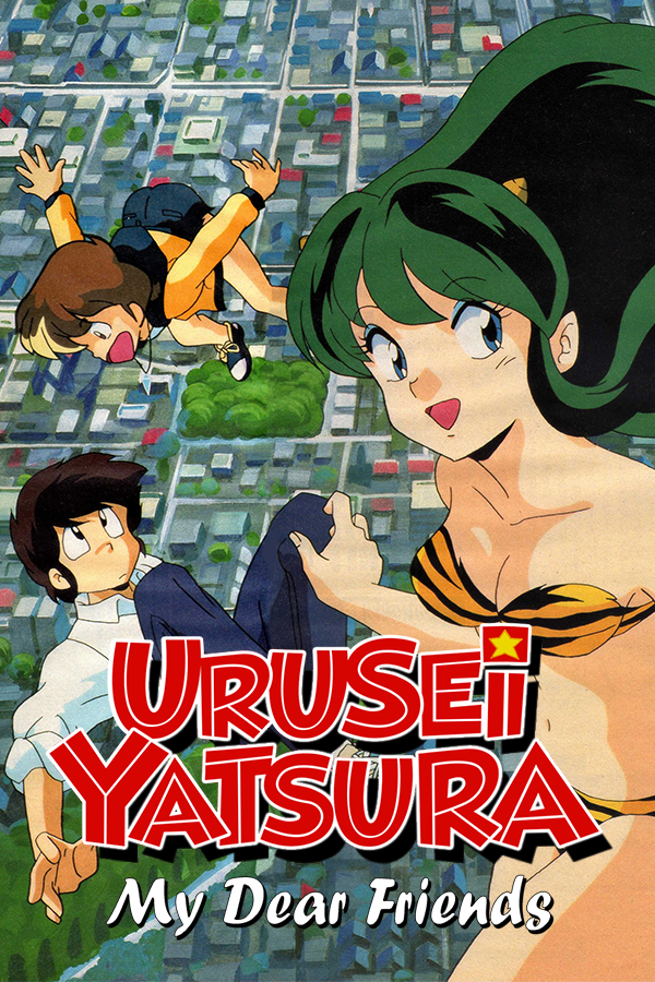 Urusei Yatsura CG Puzzle
