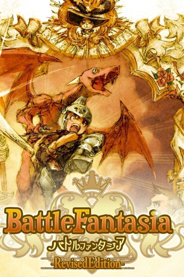 Battle Fantasia