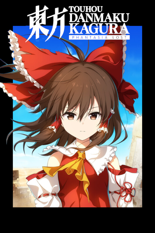 Touhou Danmaku Kagura: Phantasia Lost - Extra Song Pack 10