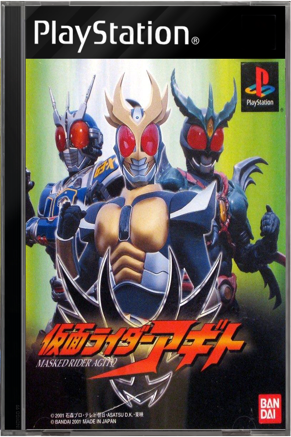 Kamen Rider Agito