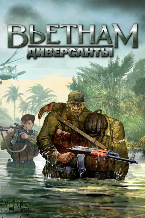 Men of War: Vietnam
