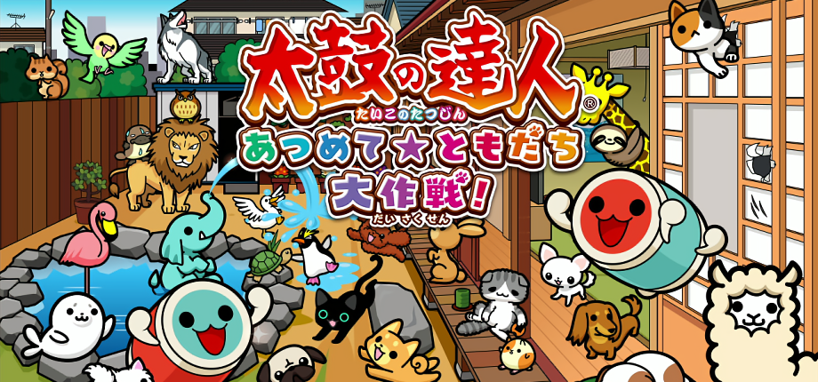 Taiko no Tatsujin 3