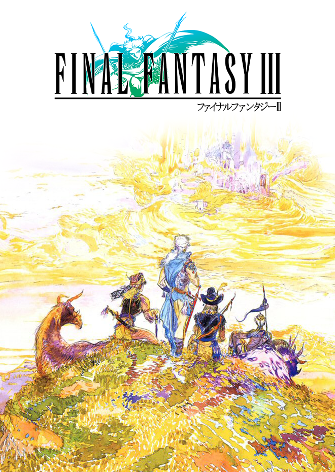 Final Fantasy III (1990) cover art