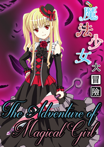 The Magical Advenenture of Soggy Hoggy