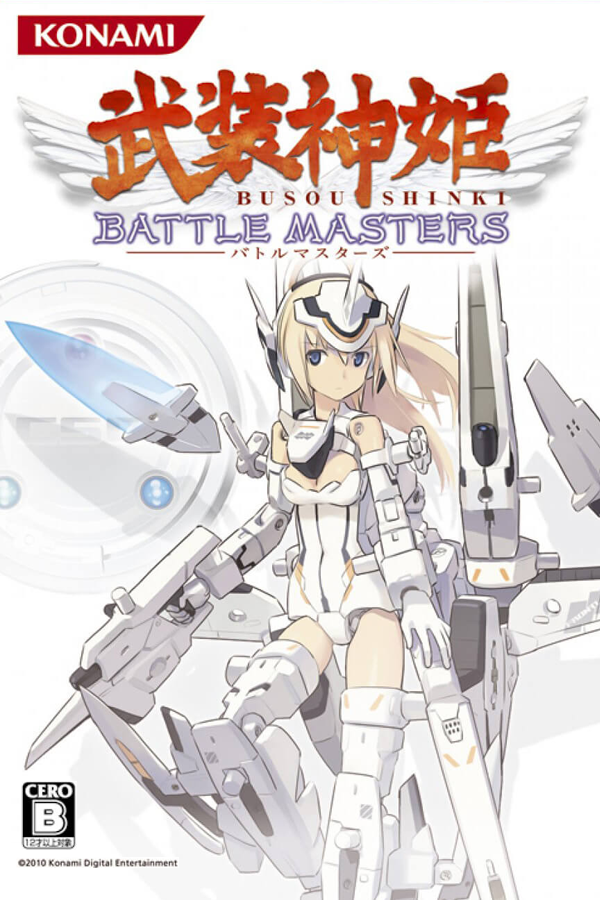 Busou Renkin