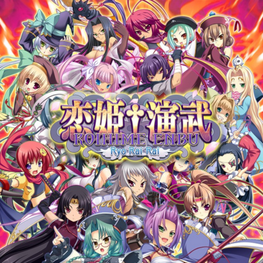 Koihime Enbu RyoRaiRai Version 3