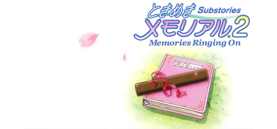 Tokimeki Memorial 2 Substories: Memories Ringing On