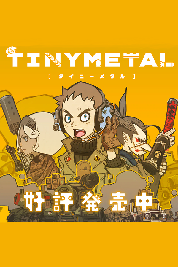 Tiny Metal