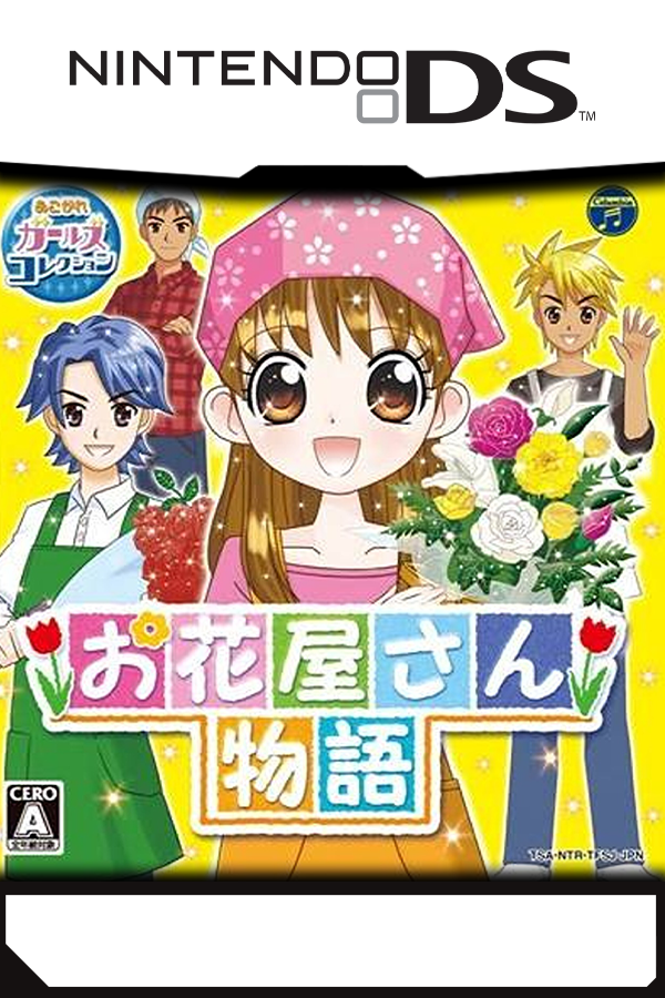 Ohanaya-san Monogatari GBA