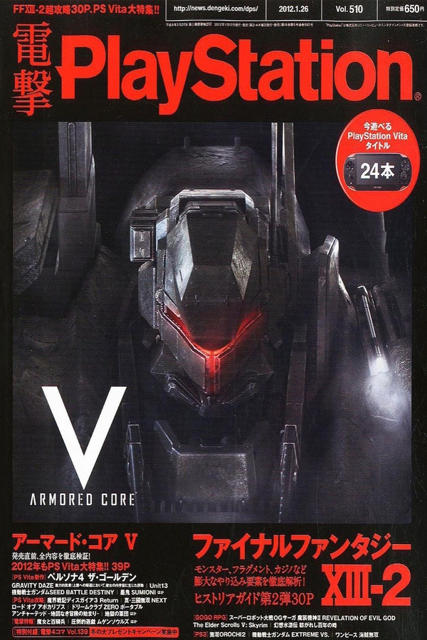 Game Boys, Ep. 277: GBBC - Armored Core V