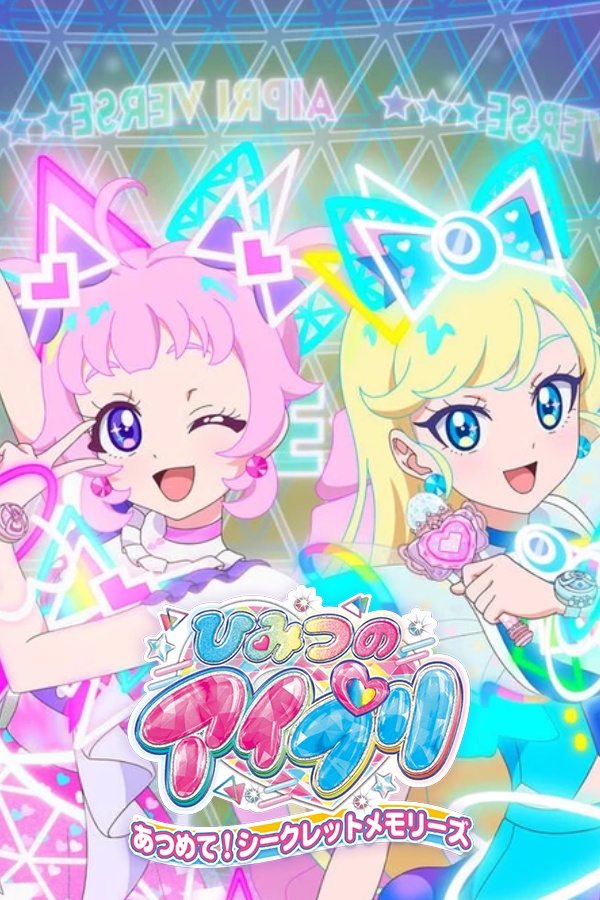 Himitsu no AiPri
