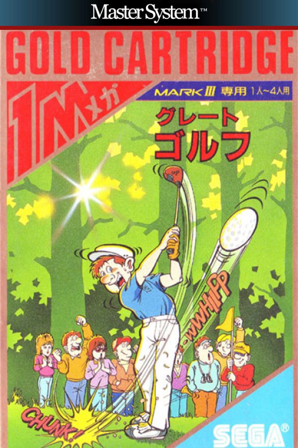 Great Golf