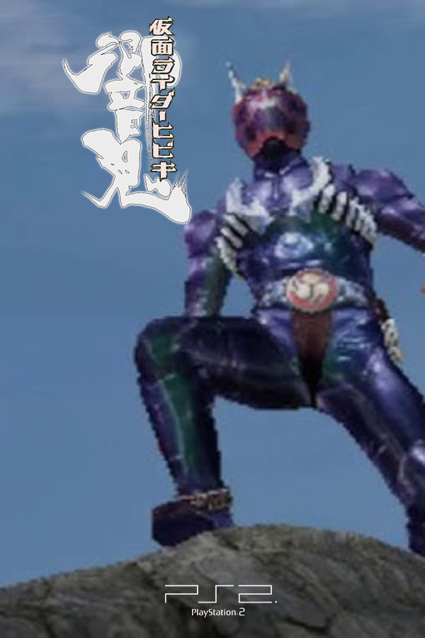 Cover Kamen Rider Hibiki