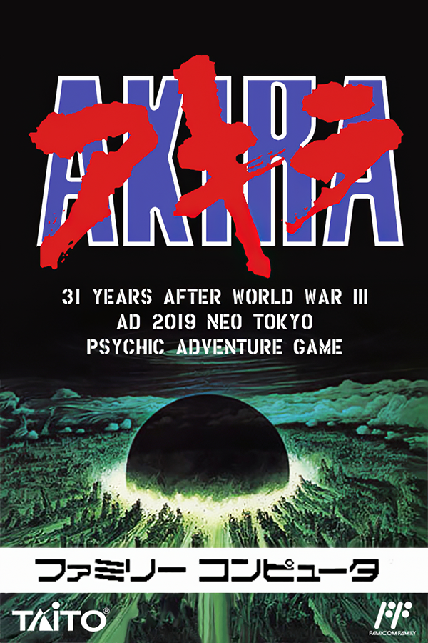 Akira - SteamGridDB