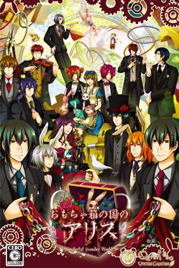 Omochabako no Kuni no Alice: Wonderful Wonder World