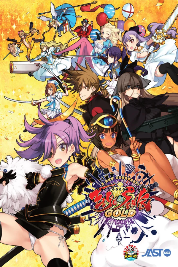 Eiyu Senki Gold: A New Conquest