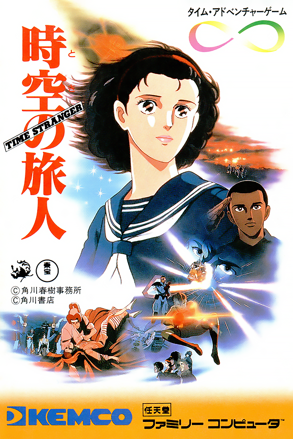 Toki no Kizuna Hanayuitsuzuri