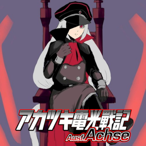 Akatsuki Blitzkampf Ausf. Achse - SteamGridDB
