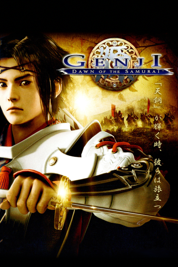 Genji Koi Emaki