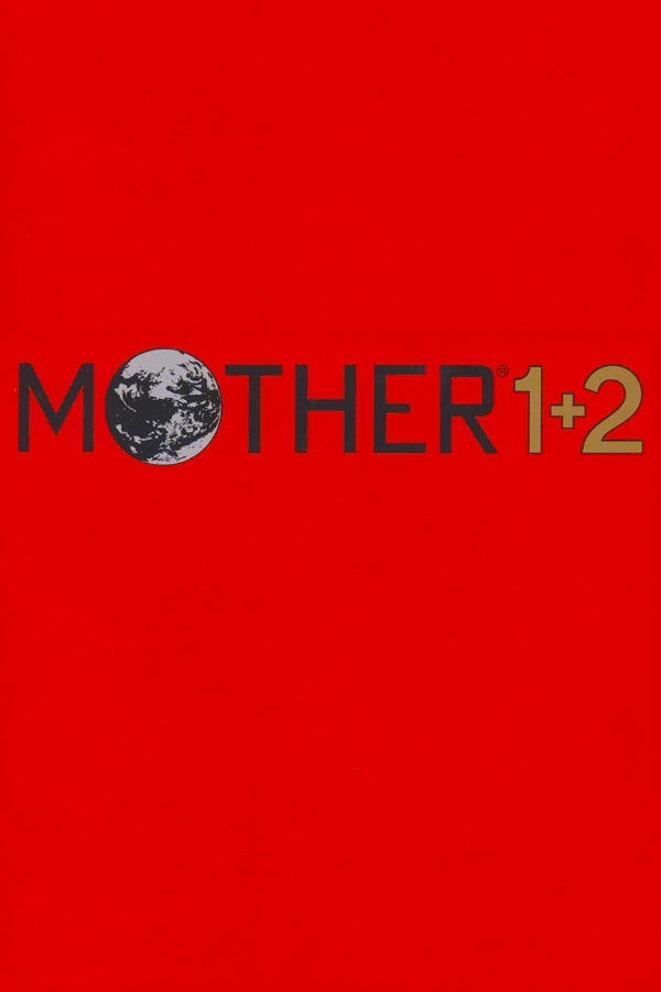 Mother 1+2 - SteamGridDB