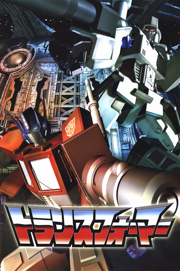 Transformers: Tactical Arena