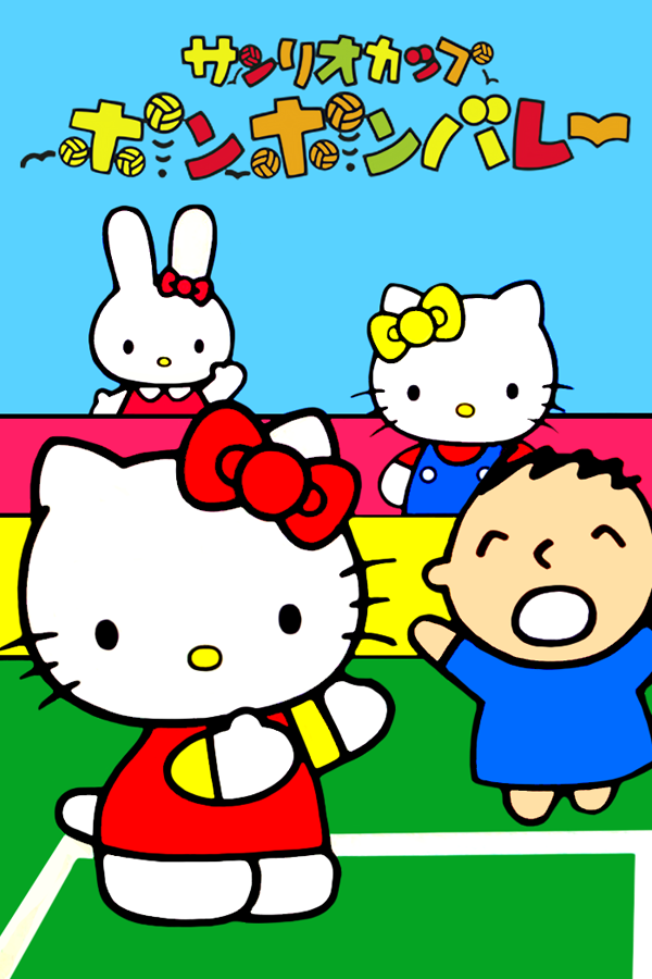 Sanrio Cup: Pon-pon Volley