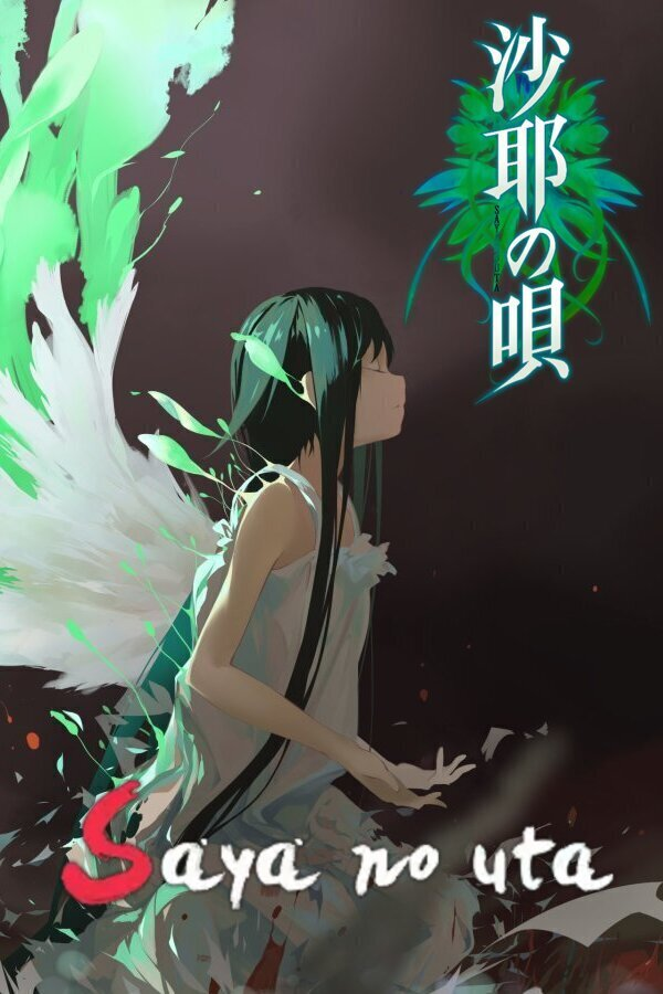 Saya no Uta cover art