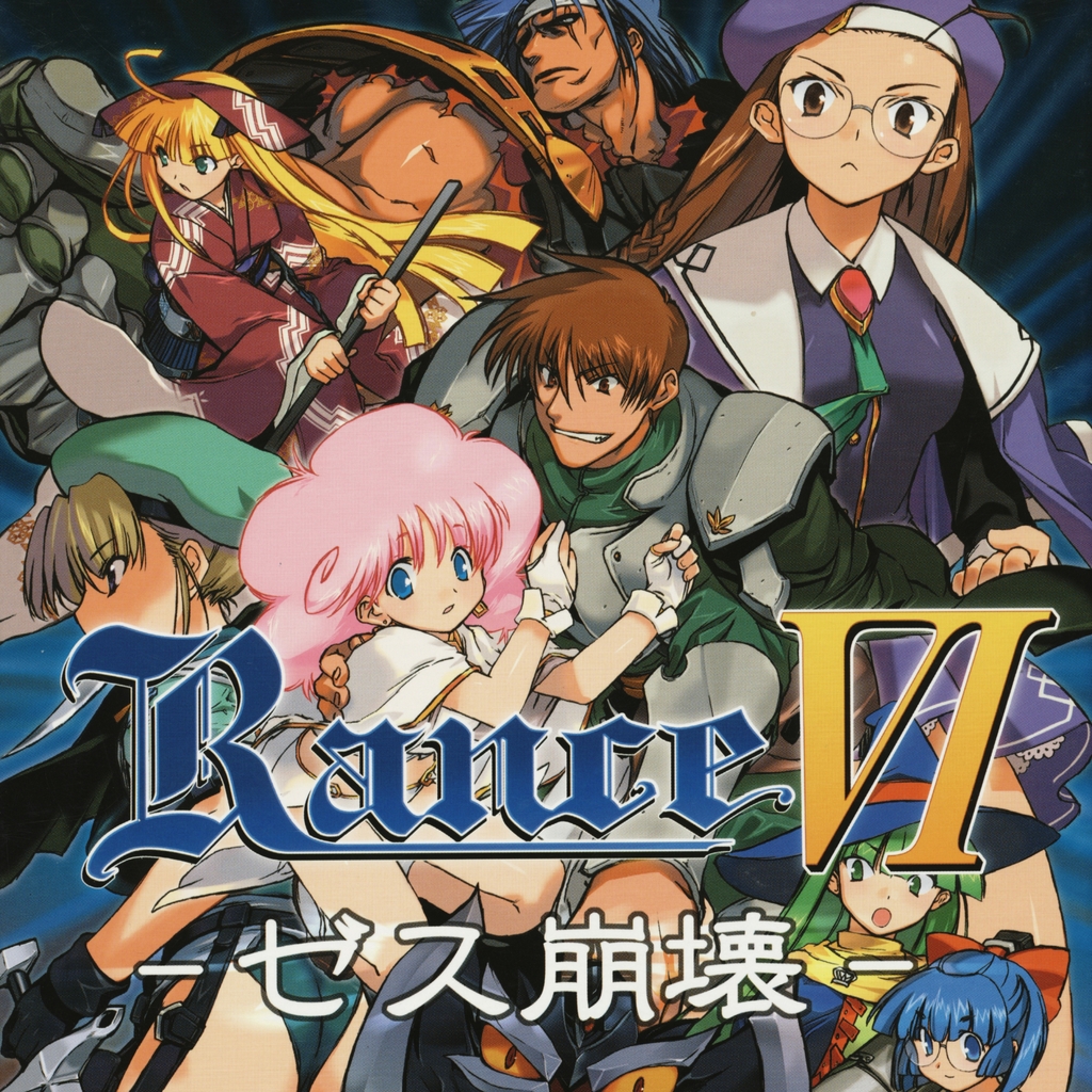 Rance VI: Collapse of Zeth - SteamGridDB