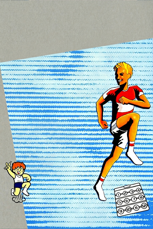 Athletic Land