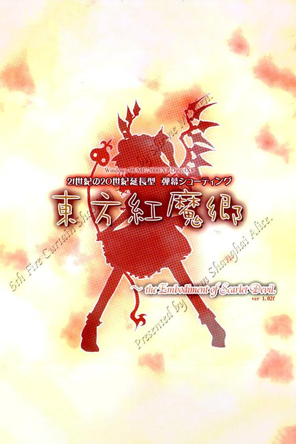 Touhou 6 Touhou K maky The Embodiment of Scarlet Devil