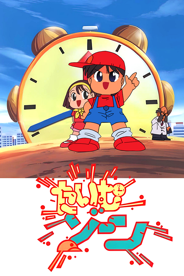 Time Zone
