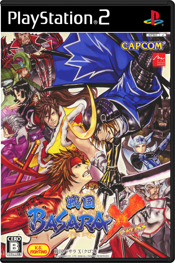 Sengoku Basara Sanada Yukimura Den