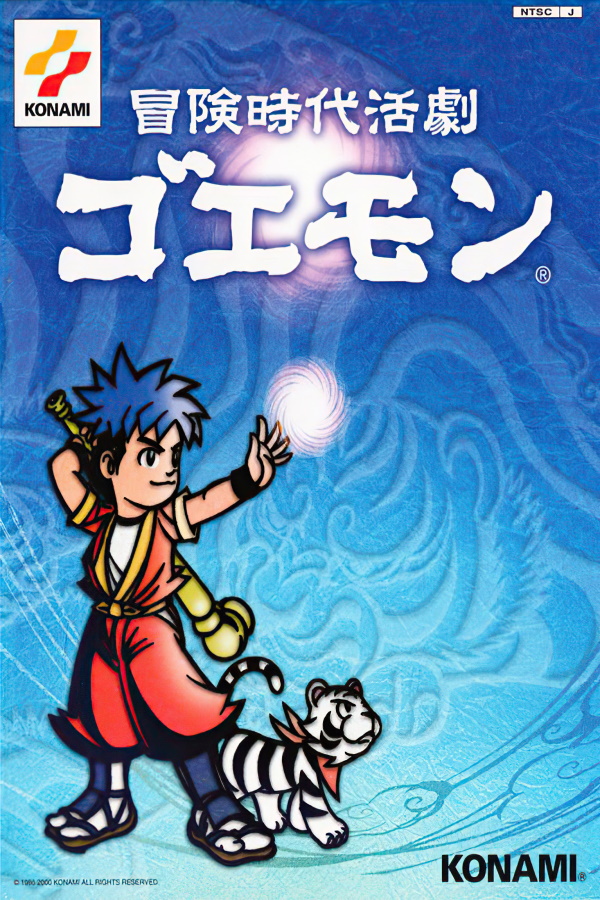 Bouken Jidai Katsugeki: Goemon