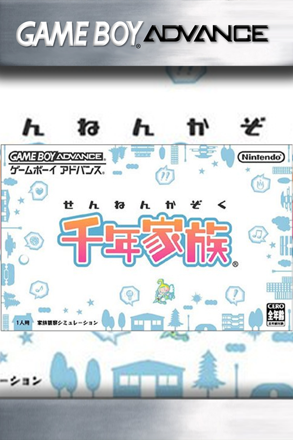 Sennen Kazoku