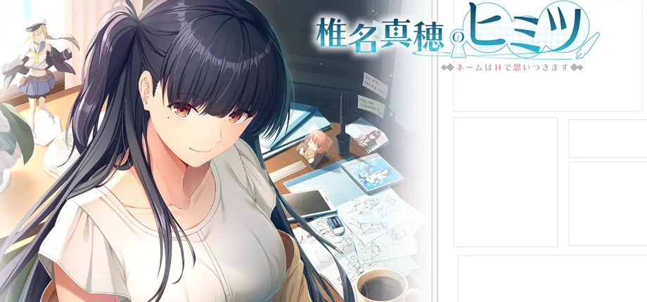 Shiina Taki's Decameron