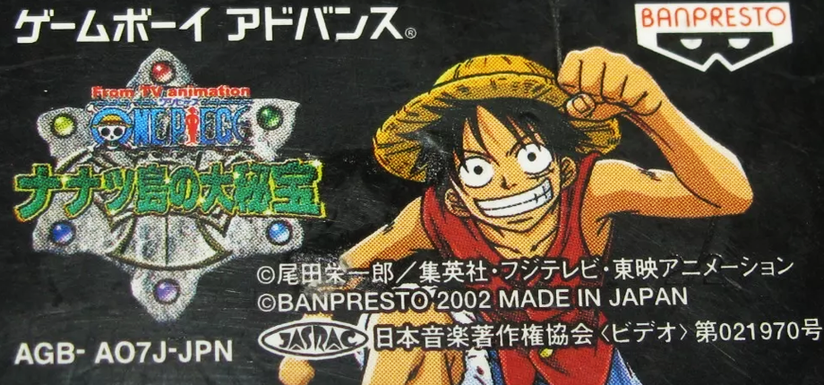 One Piece: Nanatsu Shima no Daihihou