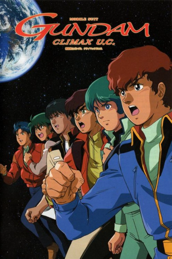 Mobile Suit Gundam: Climax U.C.