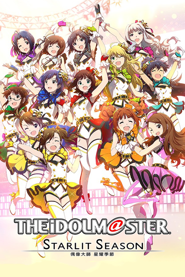 The Idolmaster: Starlit Season