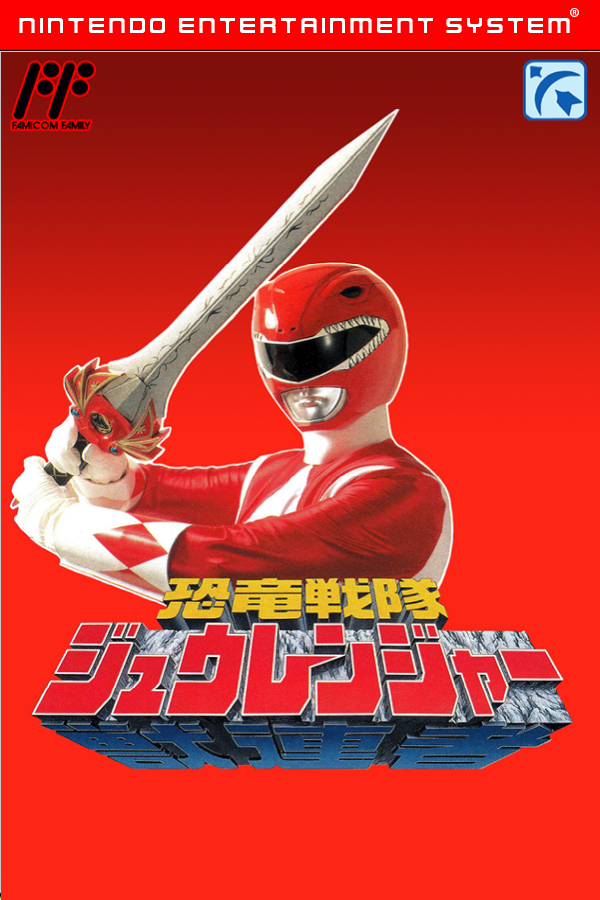 Kyouryuu Ikusei Battle RPG: Kyouryuu Monster