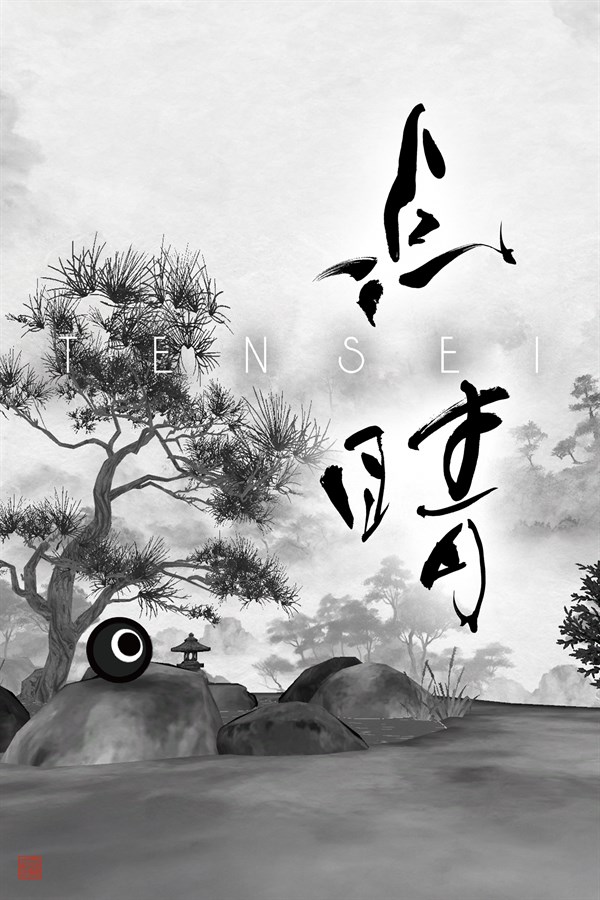 Tensei Hakkenshi Fuumaroku